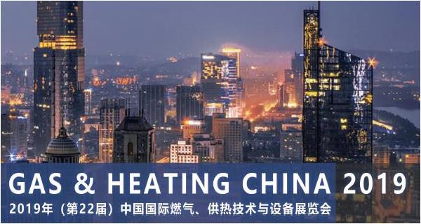 參展 2019.9.2-4日【2019中國（上海（hǎi））國際傳感器技術與應用展（zhǎn）覽會】通告